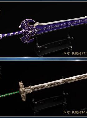 仙剑奇侠传武器魔剑镇妖剑義和剑望舒木剑千锋碎即休兵器模型包邮