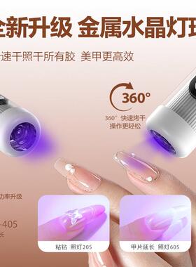 卸甲打磨机便携笔式电动抛光磨指甲小型美甲店专用打磨头卸甲机器