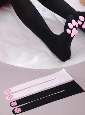3D Cat Claw Foot Mat Solid Color Pantyhose Sexy Black White