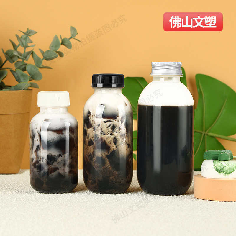 pp耐高温塑料瓶带盖一次性胖胖热灌饮料雪梨海底椰茯苓膏奶茶瓶子,淘宝优惠券,粉丝福利购,淘宝优惠卷
