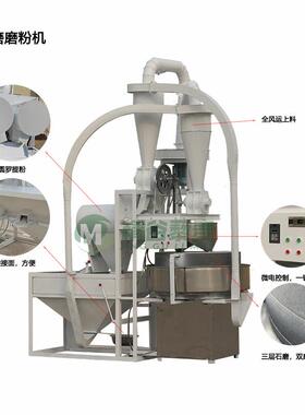 大型电动石磨磨粉机小型石磨杂粮磨粉机全自动石磨磨面设备