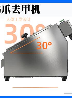 台式鸡爪去趾甲机商用不锈钢去鸡爪指甲机不分左右脚剪鸡爪趾甲机