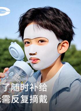 户外游泳防晒面罩全脸款浅蓝色