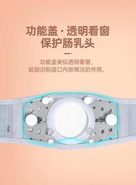 多功能造口术抗疝控制疝前吊腹带造口术固定带腰肛肠改良两件套