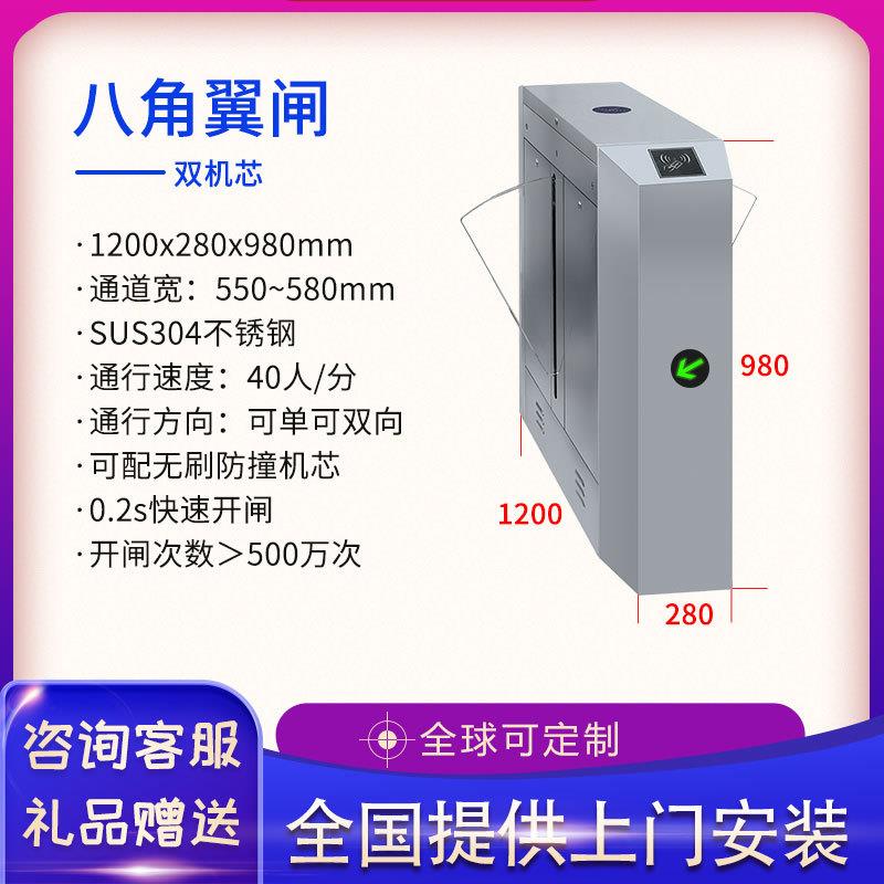 Manufacturer's bridge type two-way wing gate speed gate remote control attendance card access control subway pedestrian passage wing swing gate machine