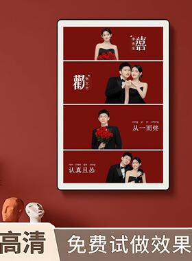 结婚纱照多宫格玄关网红定制水晶做成挂墙制作打印刷相片挂画婚礼