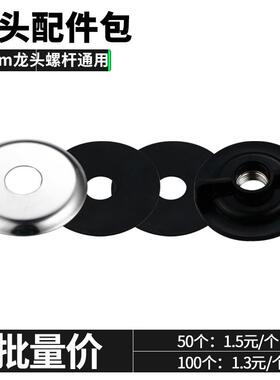 厨房净水2分鹅颈龙头净器纯水机直饮304不锈钢 三叉一体螺母螺丝A