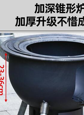 2026新款一体成型柴火灶家用木柴户外炉具炉子农村地锅灶台烧火炉