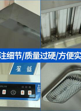 不锈钢油烟净化一体机商用厨房大吸力烟罩饭店食堂无烟环保净化器