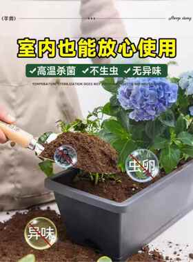 羊粪发酵有机肥蔬菜专用腐熟羊粪肥通用种菜养花农家肥料鸡粪