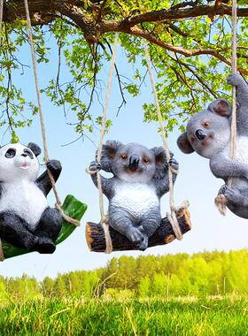 公园塑户外雕考拉太阳别能猫灯考拉摆件熊吊件园林墅树上景观装饰