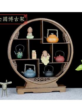 鸡翅木博古架小实木多宝格奇石玉器古玩工艺品摆饰紫砂茶壶展示架