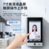 Dahua 7-inch face recognition access control system all-in-one office attendance card swiping remote video intercom 41CS