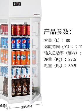 劳特RTD-80L上制冷台面展示柜冷藏饮料甜品熟食四面玻璃保鲜柜