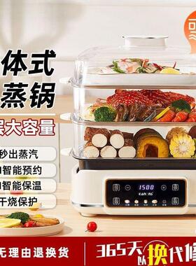 电蒸锅分体式可拆洗电蒸锅上蒸下煮电火锅分体式可拆洗一件起批