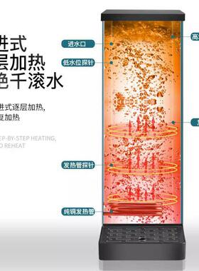 商用奶茶店餐厅开水器全自动电热步进式开水机商用电脑智能烧水器