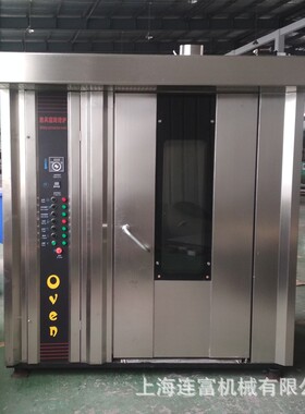 连富热风旋转烤鸭炉二层三层四层80100120只烤鸡烤鹅箱厂家直销