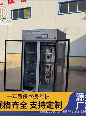 小型低温高湿解冻柜肉类智能解冻设备柜牛羊肉低温高湿解冻柜