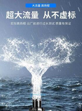 假山鱼缸鱼池喷泉盆景流水摆件配件抽水泵带灯家用循环喷雾器加湿