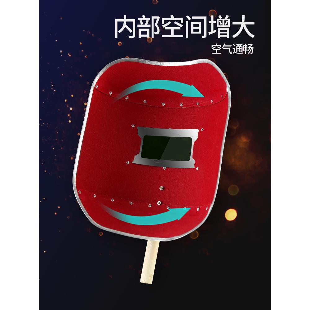 电焊面卓红钢纸板电焊面罩手把帽子焊工面具加厚防火星手持面