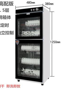 厨房密胺餐具不锈钢柜商用消毒碗柜大容量立式消毒柜饭店家用