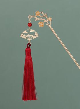古风发簪新中式旗袍国风新娘步摇流苏女高级感汉服配饰品马面裙女