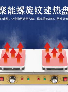 九宫格关东煮机器商用关东煮机串串香专用锅摆摊设备麻辣串一体锅
