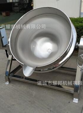 大型不锈钢电加热卤菜机器300L蒸煮夹层锅可倾斜式煮海参设备