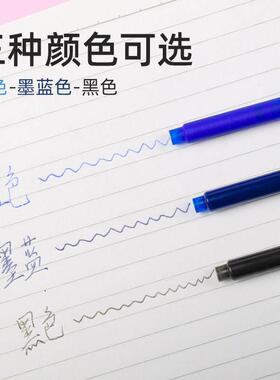 新款 3.4mm通用型口径热敏可擦墨囊 适用热摩易擦学生钢笔墨水塑