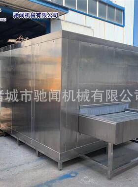 大型粗粮馒头速冻机蛋挞连续式速动设备全自动汉堡胚速冻流水线