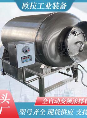 真空滚揉机 鸡鸭鹅肉腌制机械 不锈钢腌制设备 腌制均匀入味快