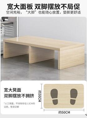 采购产品加高平台，脚凳垫，桌下加高，脚踏板，木板踏板，办公工