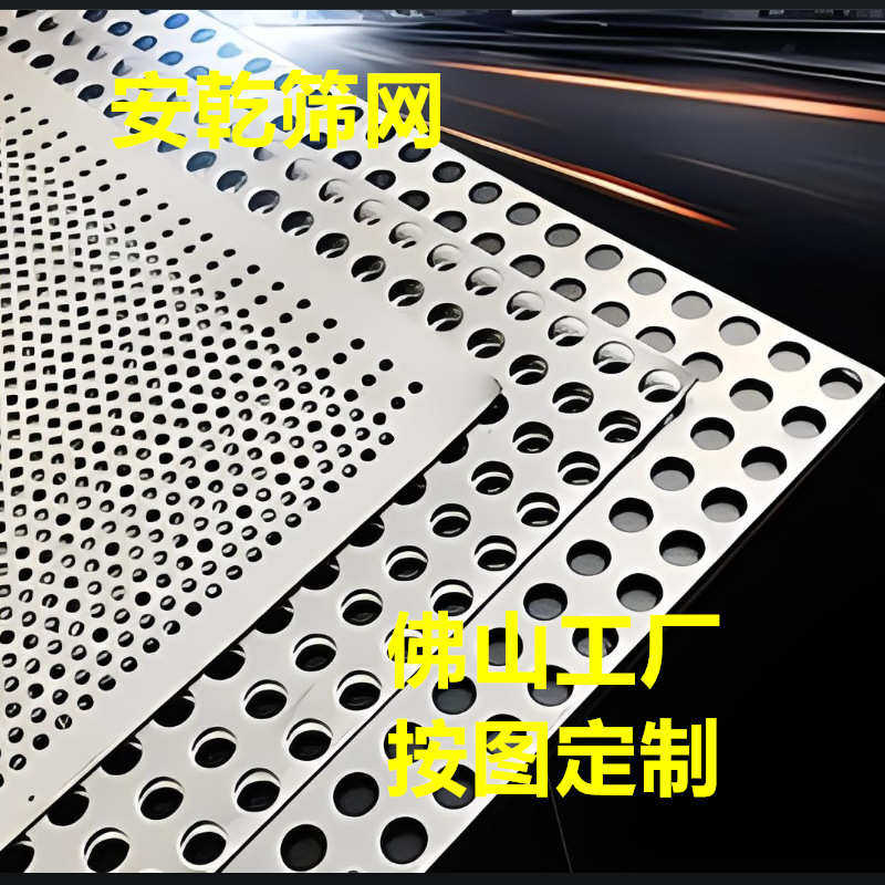 304 stainless steel plate punching plate 316 stainless steel plate 430 stainless steel plate hole plate 410 stainless steel iron plate