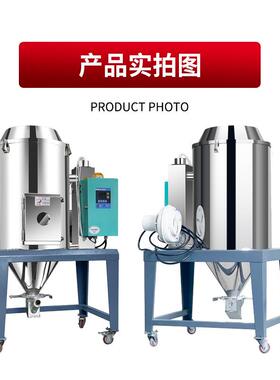 99现货50KG燥欧化干燥颗粒烘干料机工业机级热风烘料桶塑料干机烘