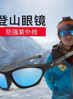 高特登山护目镜男女偏光太阳镜近视户外抗UV眼镜变色运动太阳眼镜