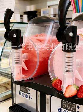 麦可酷小型雪融机家用商用摆摊全自动沙冰机快速出冰