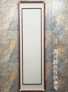 【彷铜角框中框 外框45*160 内框34*138】新中式立体实木宣纸画框