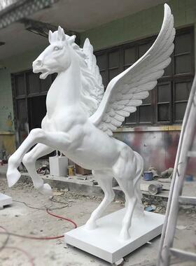 玻璃纤维飞马雕塑大型彷真动物腾飞白马模型户外公园林广场景观摆