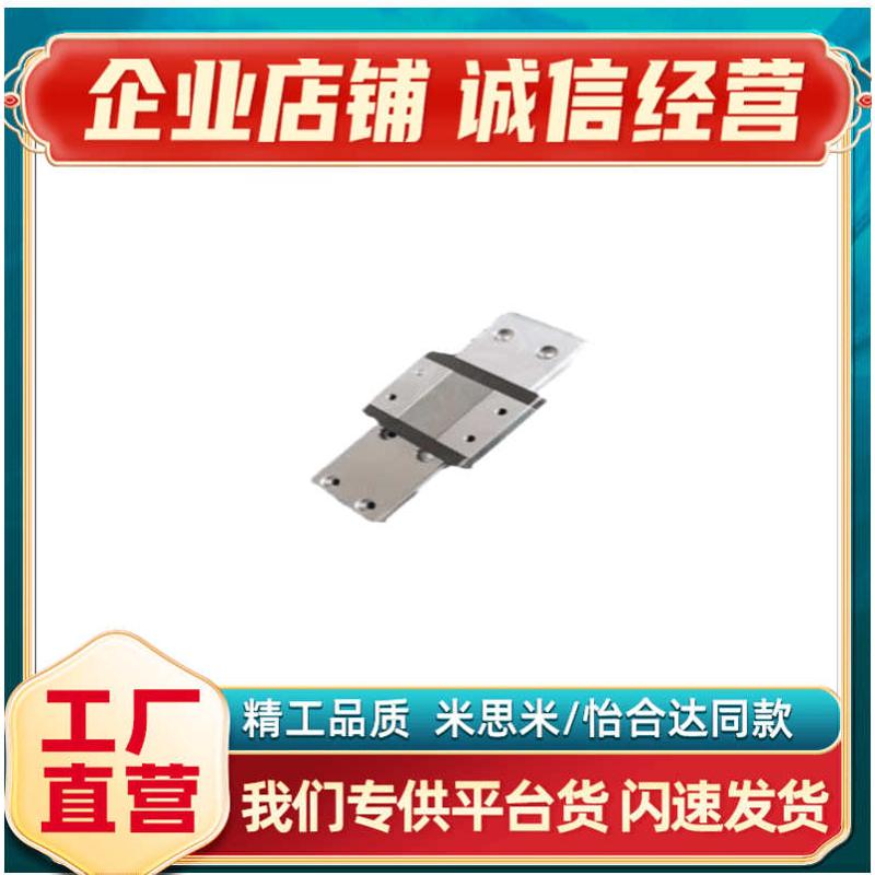 厂家直销微型直线导轨 滑轨加宽型 SEL2BW14-150/SEL2BW-190/230/ - 图0
