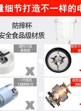 朋客 SG-350D料理机家用小型搅拌多功能豆浆果汁迷你宝宝婴儿辅食