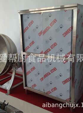 食堂厨房设备四门碗柜304不锈钢碗柜厨房餐具柜碗柜商用四门碗柜