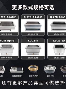 商用烤肉店使用发热管烤肉炉无烟韩式烤肉桌工厂直销
