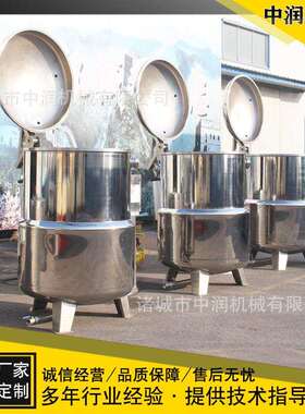 大型梅子浸糖设备果脯浸渍入味渗糖机组中润果脯真空负压浸糖锅