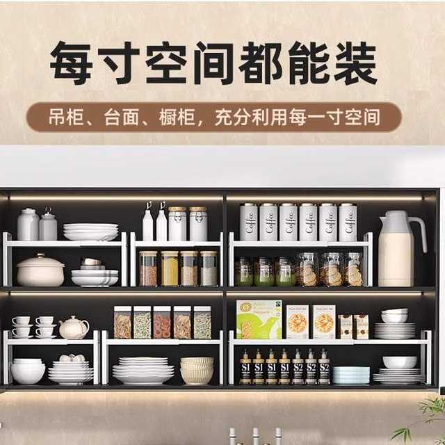 Retractable kitchen storage rack cabinet layer rack countertop sink storage rack bowl dish storage rack pot rack