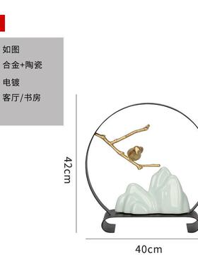 新中式假山摆件鸟笼客厅玄关酒柜样板房办公室酒店创意装饰品摆件
