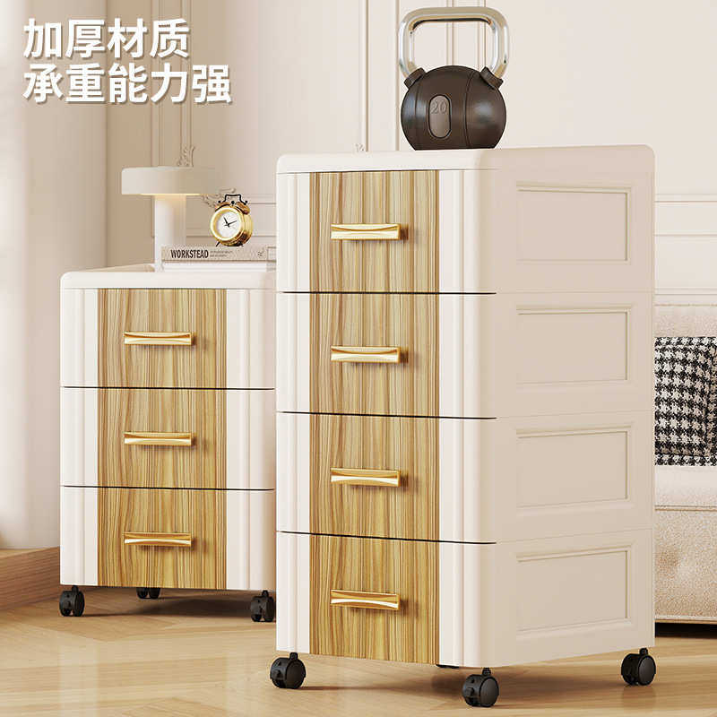 家用客厅卧室抽屉式收纳柜多层大容量落地储物柜高颜值床头置物柜,淘宝优惠券,粉丝福利购,淘宝优惠卷