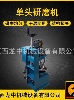 实验室头研磨机 50克料钵粉磨设备 XPM-120*1干法细磨制样机