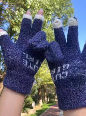 New Bean Fish Plush Warm Gloves for Men and Women - Autumn a