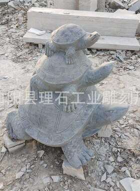 石雕乌龟青石龟大理石头乌龟雕刻三层母子龟园林摆件