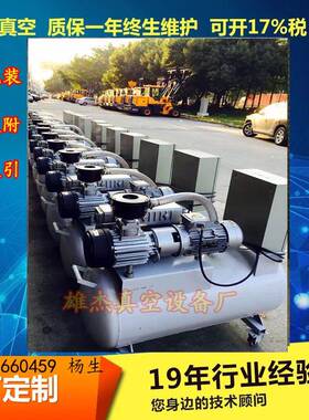 CNC铝板加工用真空泵吸塑五金玻璃工业CNC吸盘真空泵真空负压站